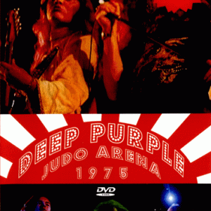 Deep Purple - Judo Arena (1975) (1 PAL DVD-R disc)
