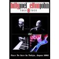 Billy Joel & Elton John - Face To Face, Tokyo, Japan 1998 (March-31-1998) (Single Disc Version) (1 PAL Dual Layer DVD+R(9) disc)