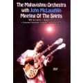 Mahavishnu Orchestra with John McLaughlin - Meeting Of The Spirits (1 PAL DVD-R disc)
