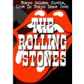 Rolling Stones - Tokyo Golden Circle (2006) (2 PAL DVD-R discs)
