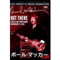 Paul McCartney - Out There Tokyo Japan 2013 (2 PAL DVD-R discs)