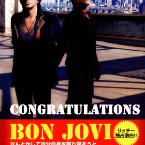 Bon Jovi - Congratulations (1 Dual Layer DVD+R disc)