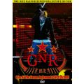 Guns 'N' Roses - Forum, Inglewood, CA. (Dec-21-2011) (16x9 Widescreen Version) (2 NTSC DVD-R discs)