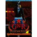 Guns 'N' Roses - Forum, Inglewood, CA. (Dec-21-2011) (2.2x1 Extra Widescreen Version) (2 NTSC DVD-R discs)