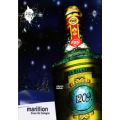 Marillion - Snow De Cologne (NTSC DVD-R disc)